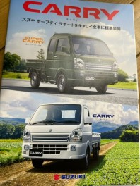 キャリイがさらに安全になりました！